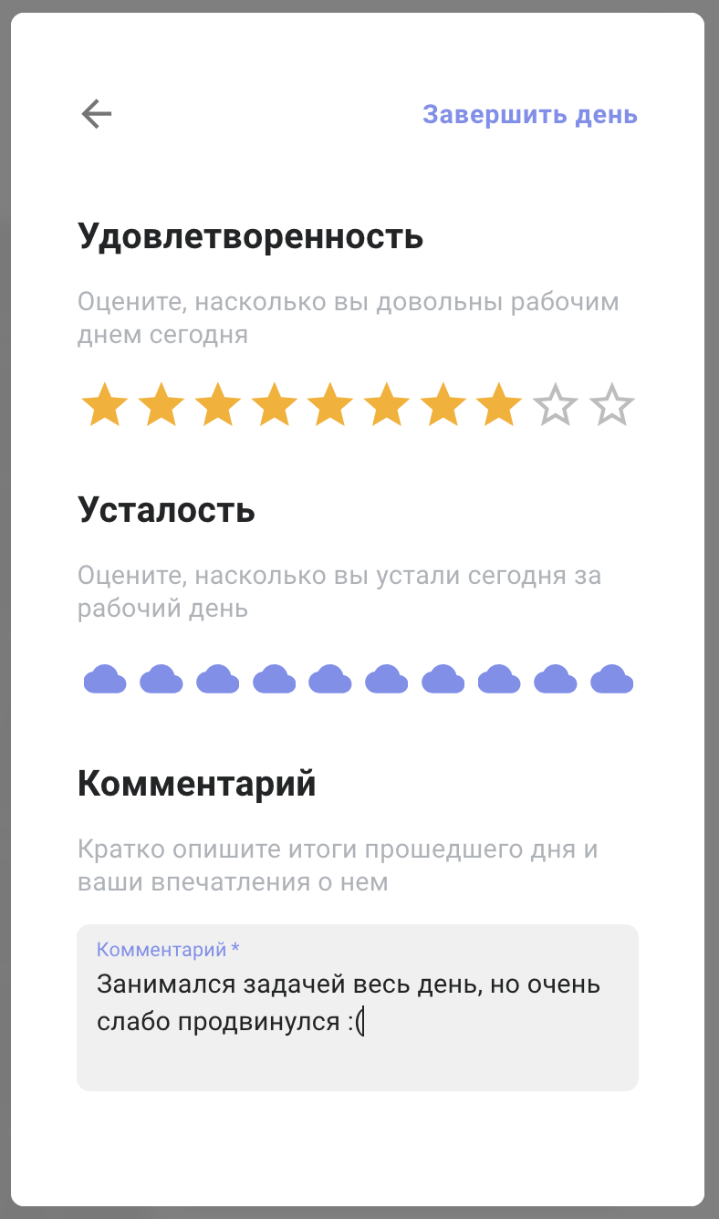 Скриншот из интерфейса