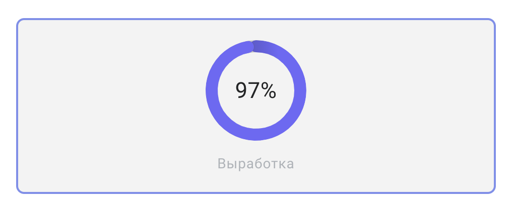 Скриншот из интерфейса